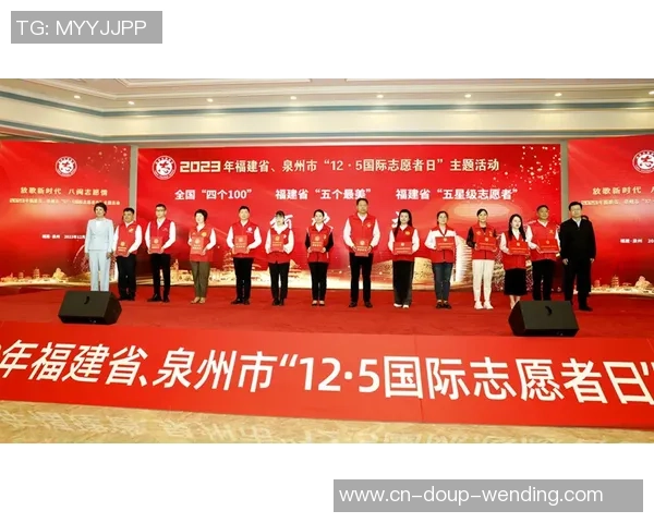 泉州2金！福建省委省政府宣布贺电